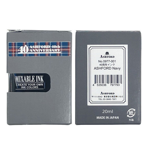 40th記念限定 コラボ文具×プラチナ万年筆 ORIGINAL MIXABLE INK アシュフォードネイビー アシュフォード 0977-001
