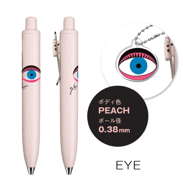 【限定】 横尾忠則×uni-ball one P《ユニボールワンP》 0.38/0.5mm 三菱鉛筆 3028--003【ネコポス可】 [M便 1/6]