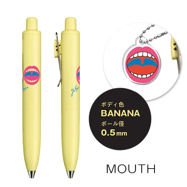 【限定】 横尾忠則×uni-ball one P《ユニボールワンP》 0.38/0.5mm 三菱鉛筆 3028--003【ネコポス可】 [M便 1/6]