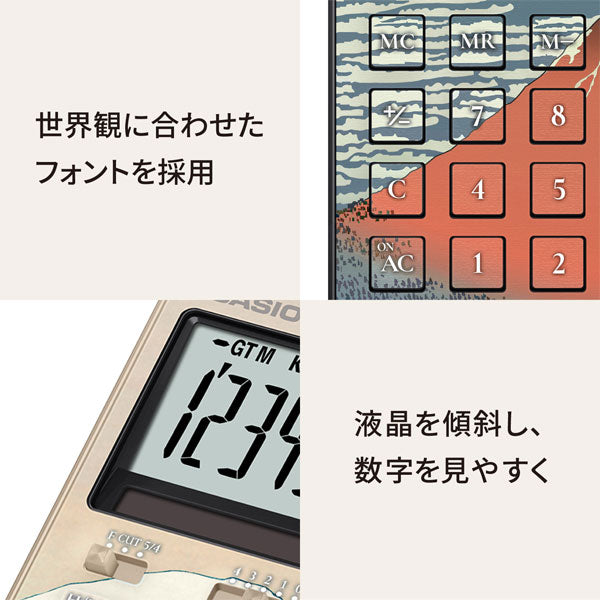 スタイリッシュ電卓 HOKUSAI 葛飾北斎モデル 保証書付き [全2柄] カシオ計算機 JF-M200-TJ-KHK/G