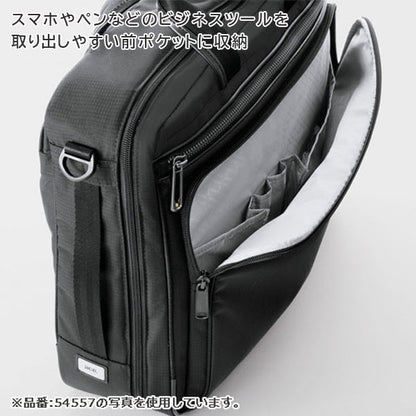 フレックスライトフィット［A4サイズ］黒 14/17L エース 54559-01【送料無料*！取り寄せ】