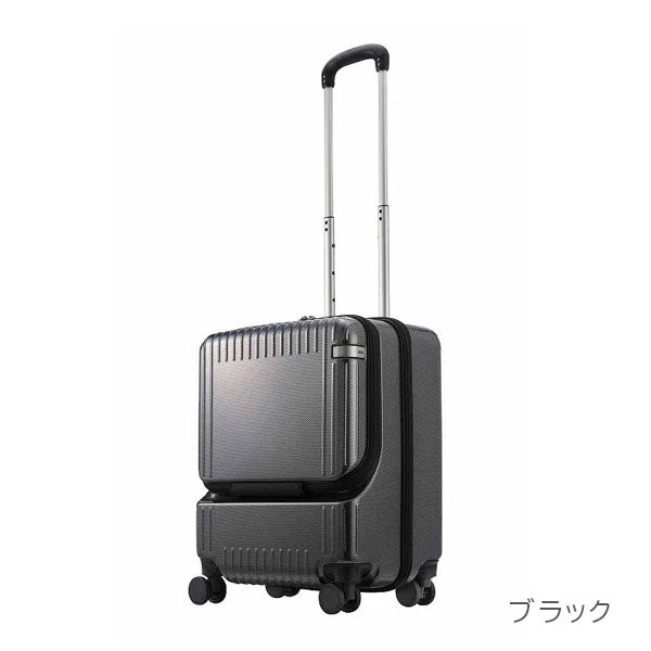 スーツケース パリセイド 3-Z［全3色］37L エース 06912【送料無料*】