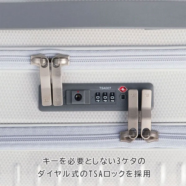 スーツケース パリセイド 3-Z［全3色］37L エース 06912【送料無料*】