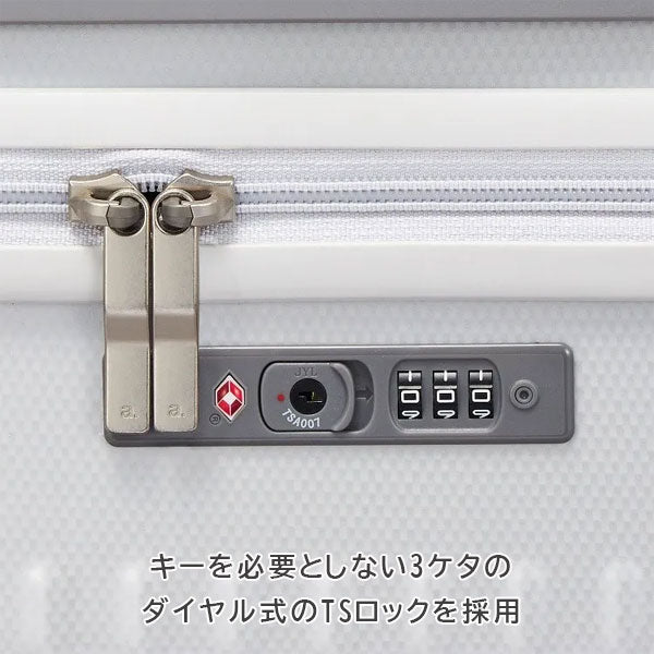 スーツケース パリセイド 3-Z［全3色］32L エース 06913【送料無料*】