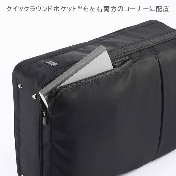 ガジェタブルR［A4サイズ］ 11L［A4ファイル/13.3インチPC対応］ エース 68001　【送料無料*！取り寄せ】