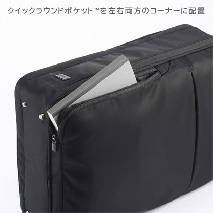 ガジェタブルR［A4サイズ］ 11L［A4ファイル/13.3インチPC対応］ エース 68001　【送料無料*！取り寄せ】