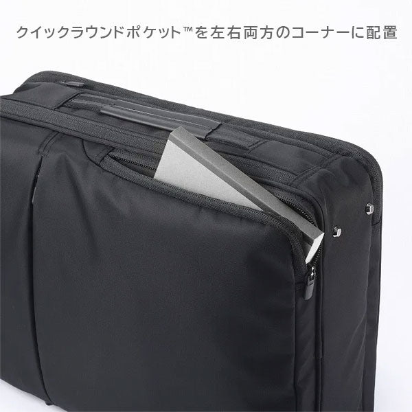 ガジェタブルR［A4サイズ］ 11L［A4ファイル/13.3インチPC対応］ エース 68001　【送料無料*！取り寄せ】