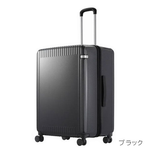 スーツケース パリセイド 3-Z［全3色］100L エース06916【送料無料*】