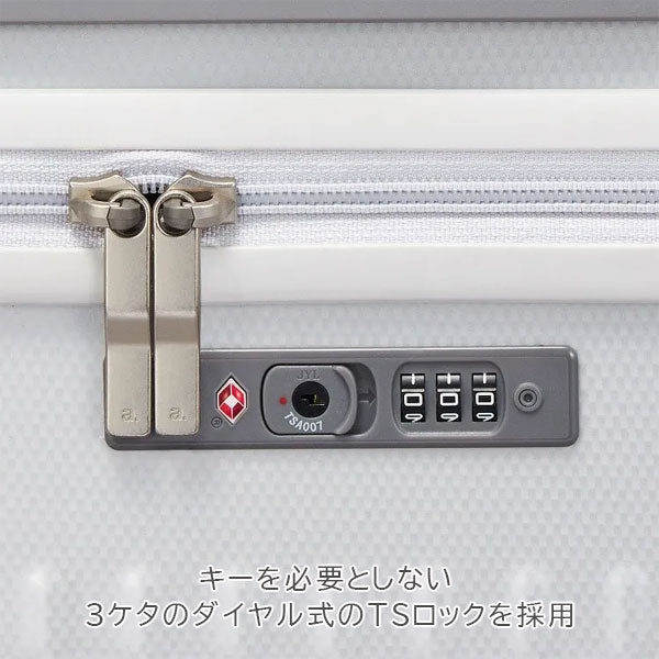 スーツケース パリセイド 3-Z［全3色］100L エース06916【送料無料*】