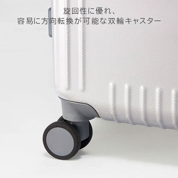 スーツケース パリセイド 3-Z［全3色］100L エース06916【送料無料*】
