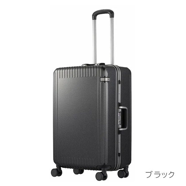 スーツケース パリセイド 3-F［全3色］55L エース 05052【送料無料*】