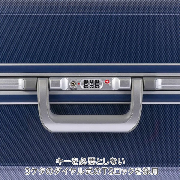 スーツケース パリセイド 3-F［全3色］55L エース 05052【送料無料*】