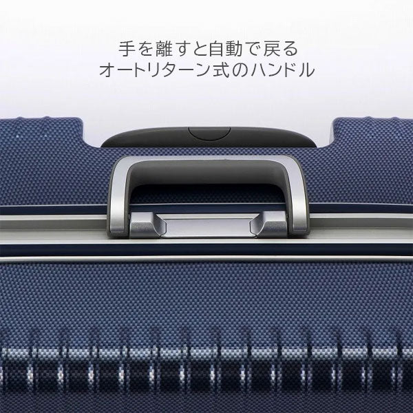 スーツケース パリセイド 3-F［全3色］55L エース 05052【送料無料*】