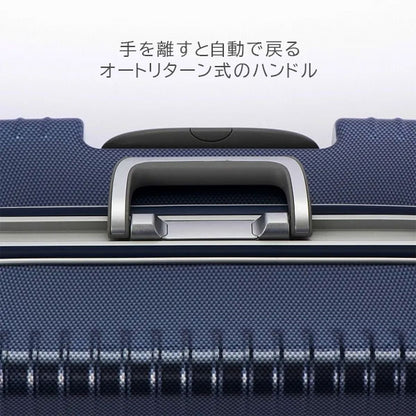 スーツケース パリセイド 3-F［全3色］55L エース 05052【送料無料*】