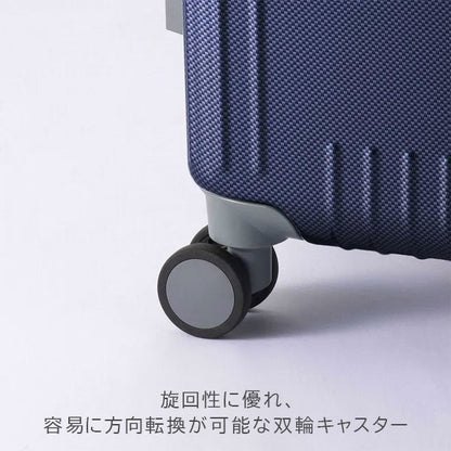 スーツケース パリセイド 3-F［全3色］94L エース 05053【送料無料*】