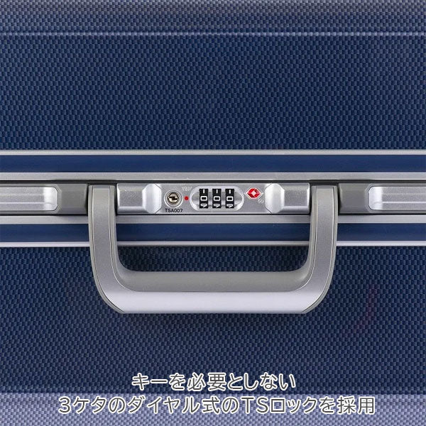 スーツケース パリセイド 3-F［全3色］94L エース 05053【送料無料*】