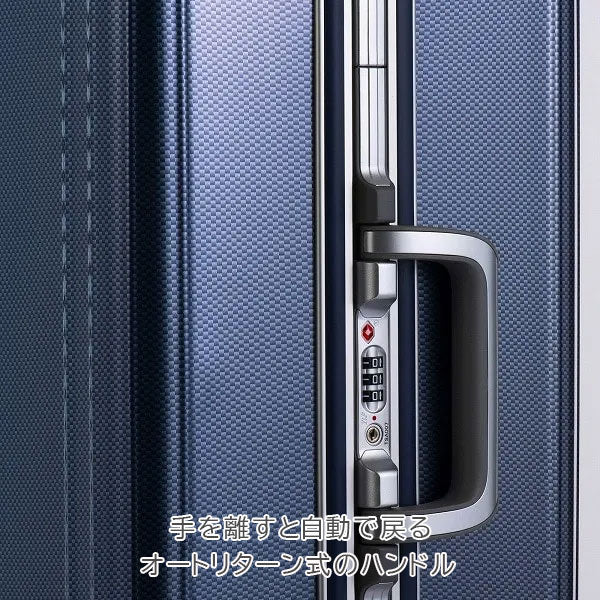 スーツケース パリセイド 3-F［全3色］94L エース 05053【送料無料*】