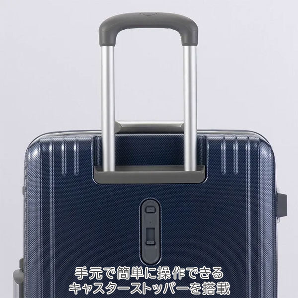 スーツケース パリセイド 3-F［全3色］94L エース 05053【送料無料*】
