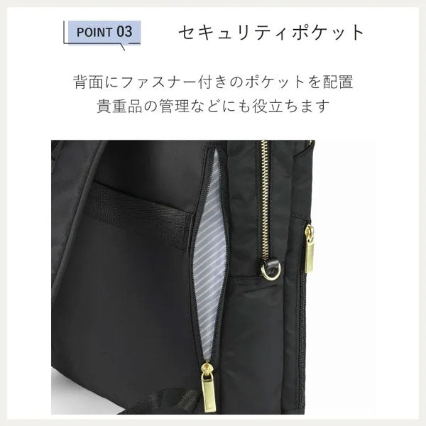 フィッテム ビジネスリュック［全4色］ 12L［A4ファイル/13.3インチPC対応］エース 68681【送料無料*】