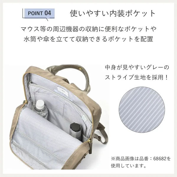 フィッテム ビジネスリュック［全4色］ 12L［A4ファイル/13.3インチPC対応］エース 68681【送料無料*】