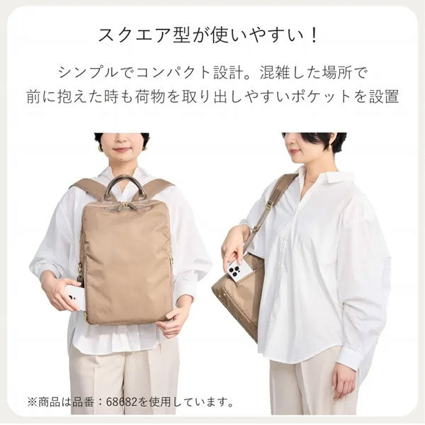 フィッテム ビジネスリュック［全4色］ 12L［A4ファイル/13.3インチPC対応］エース 68681【送料無料*】