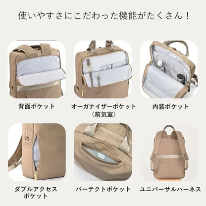 フィッテム ビジネスリュック［全4色］ 15L［A4ファイル/14インチPC対応］エース 68682【送料無料*】