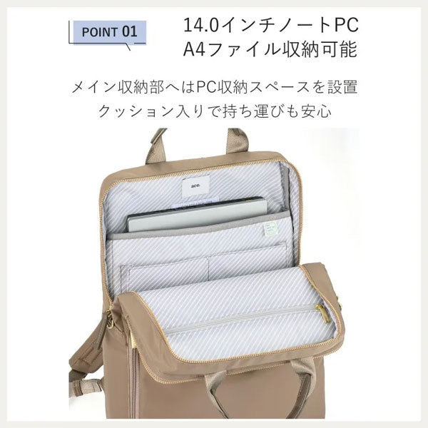 フィッテム ビジネスリュック［全4色］ 15L［A4ファイル/14インチPC対応］エース 68682【送料無料*】