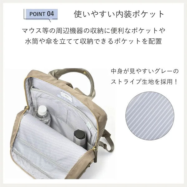 フィッテム ビジネスリュック［全4色］ 15L［A4ファイル/14インチPC対応］エース 68682【送料無料*】