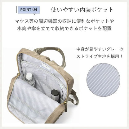 フィッテム ビジネスリュック［全4色］ 15L［A4ファイル/14インチPC対応］エース 68682【送料無料*】