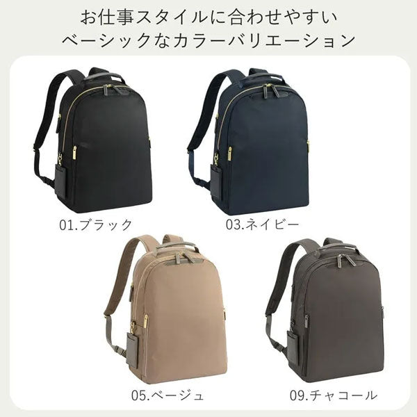 フィッテム ビジネスリュック［全4色］ 16L［A4ファイル/14インチPC対応］ エース 68683【送料無料*】