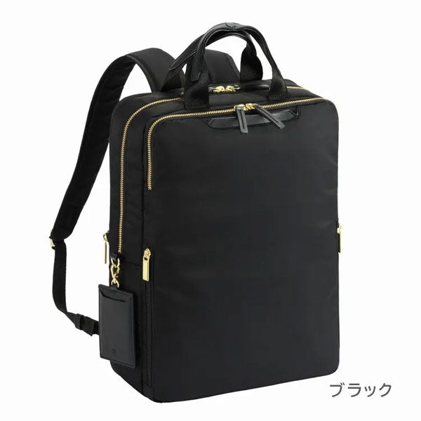 フィッテム ビジネスリュック［全4色］ 17/20L［A4ファイル/14インチPC対応］ エース 68684【送料無料*】