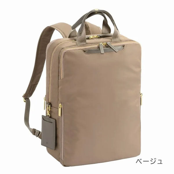 フィッテム ビジネスリュック［全4色］ 17/20L［A4ファイル/14インチPC対応］ エース 68684【送料無料*】