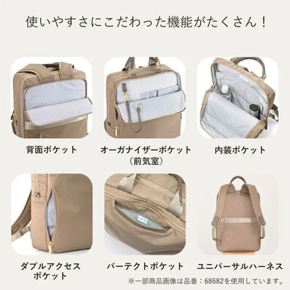 フィッテム ビジネスリュック［全4色］ 17/20L［A4ファイル/14インチPC対応］ エース 68684【送料無料*】