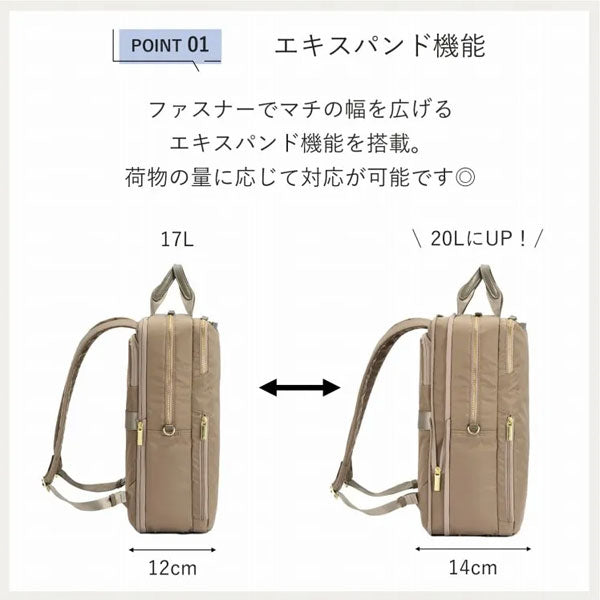 フィッテム ビジネスリュック［全4色］ 17/20L［A4ファイル/14インチPC対応］ エース 68684【送料無料*】