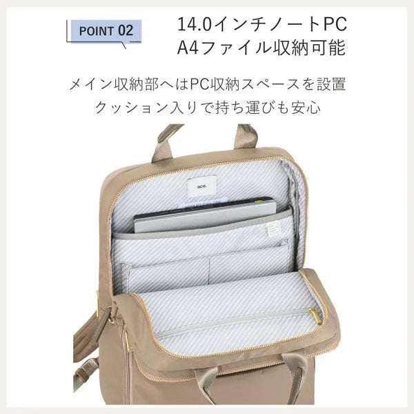 フィッテム ビジネスリュック［全4色］ 17/20L［A4ファイル/14インチPC対応］ エース 68684【送料無料*】