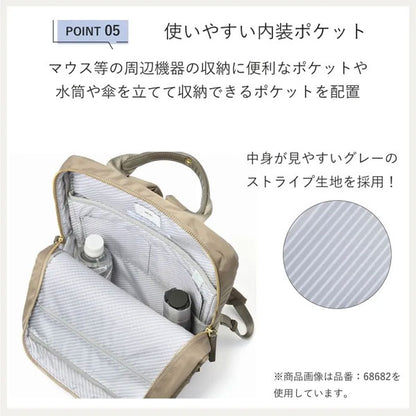 フィッテム ビジネスリュック［全4色］ 17/20L［A4ファイル/14インチPC対応］ エース 68684【送料無料*】