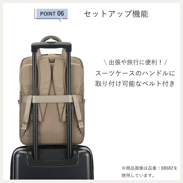 フィッテム ビジネスリュック［全4色］ 17/20L［A4ファイル/14インチPC対応］ エース 68684【送料無料*】