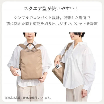 フィッテム ビジネスリュック［全4色］ 17/20L［A4ファイル/14インチPC対応］ エース 68684【送料無料*】