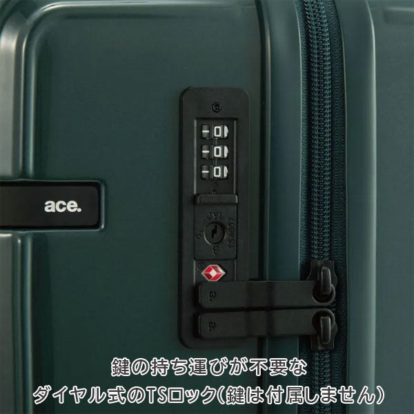 スーツケース リエント Z［全3色］54L エース 05762 【送料無料*】