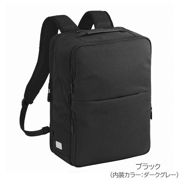 ガジェタブルU［全3色］エキスパンド機能 15/20L［A4ファイル/14インチPC対応］エース 20072【送料無料*】