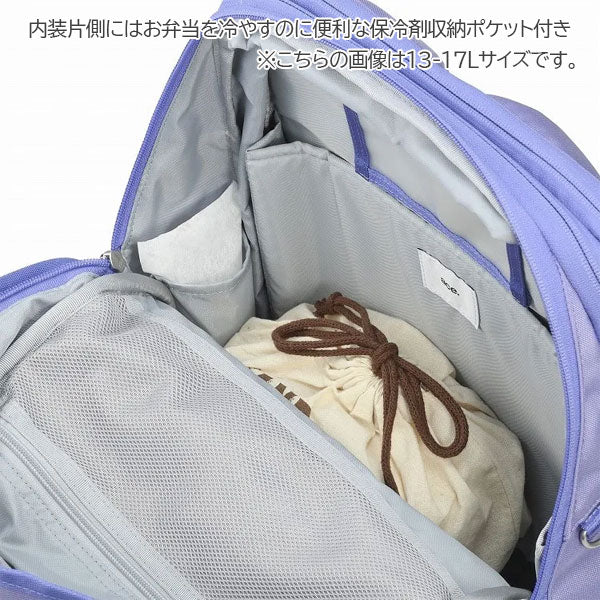 ガジェタブルU［全3色］エキスパンド機能 15/20L［A4ファイル/14インチPC対応］エース 20072【送料無料*】