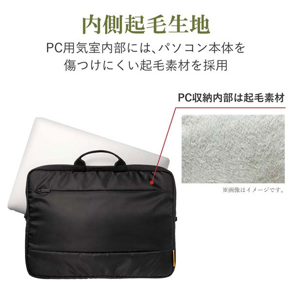 ハンドル付き インナーバッグ 15.6インチ PC対応 エレコム BM-IBH15BK