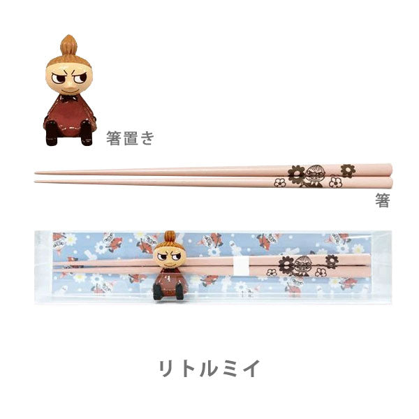 箸置きギフトセット [全2種類] カミオジャパン 224338/224339