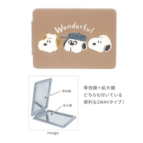 SNOOPY 2WAYミラー WONDERFUL BROTHERS カミオジャパン 229157 [M便 1/12]