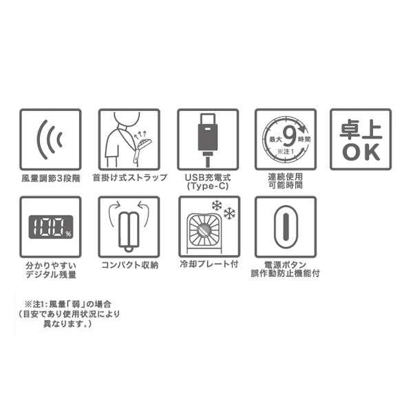 PEANUTS 冷却プレート付 ハンディファン [全2種] 卓上 首掛け カミオジャパン 23043