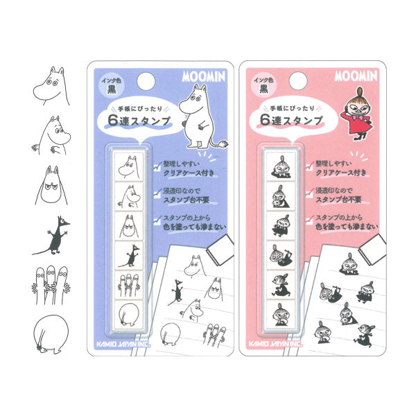 MOOMIN 6連スタンプ [全2種] カミオジャパン 231005/231006 [M便 1/8]