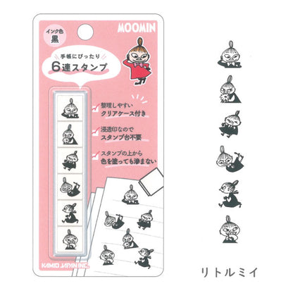 MOOMIN 6連スタンプ [全2種] カミオジャパン 231005/231006 [M便 1/8]