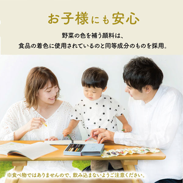 mizuiro おこめのクレヨン [5COROLS] ドラパス 854-DESTRICE03 [M便 1/2]