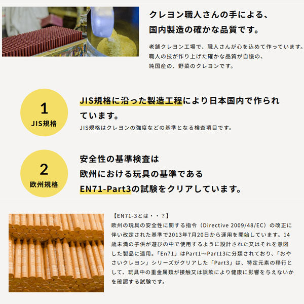 mizuiro おこめのクレヨン [5COROLS] ドラパス 854-DESTRICE03 [M便 1/2]