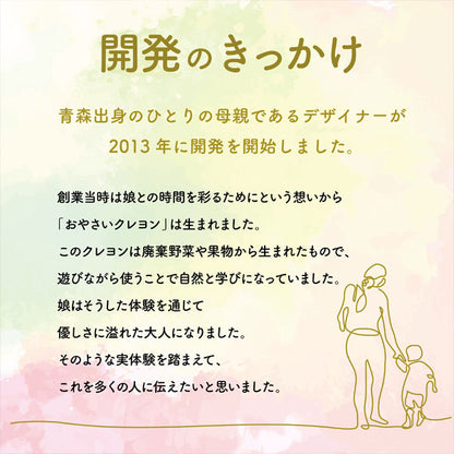 mizuiro おはなのクレヨン [5COLORS] DESTFLOW01 [M便 1/2]